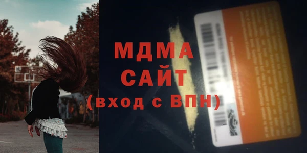 стафф Вязники