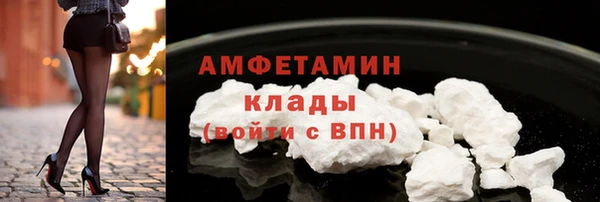 стафф Вязники