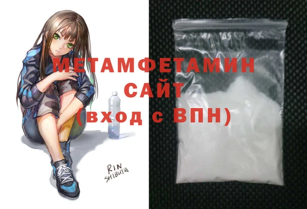 стафф Вязники