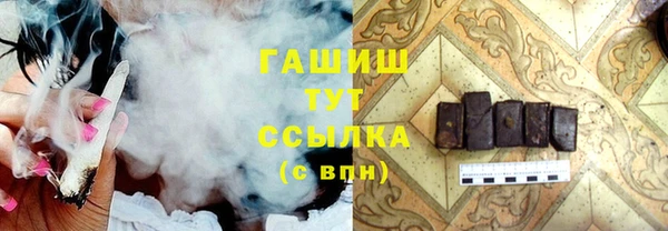 стафф Вязники